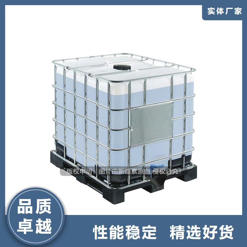 【植物油燃料】【饭店新能源植物油燃料】品质保证