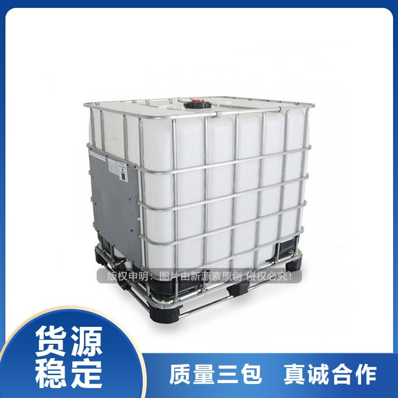 植物油燃料植物油燃料厂家加工定制