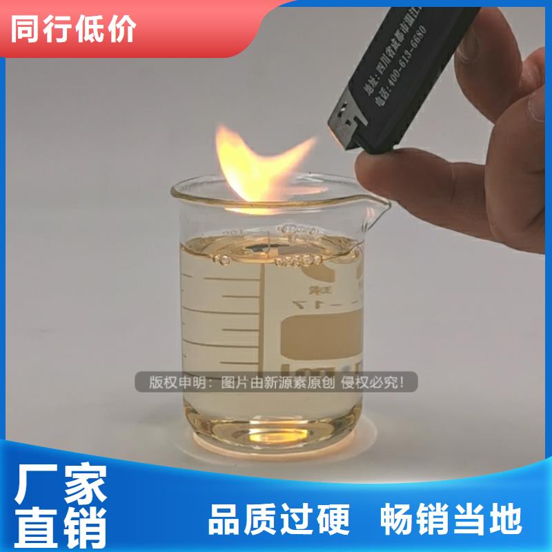 【植物油燃料】醇基燃料型号齐全