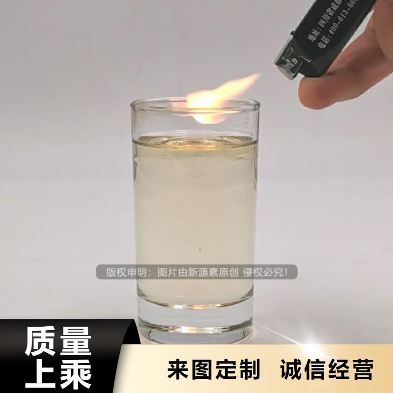 【植物油燃料】_节能猛火灶优选厂家