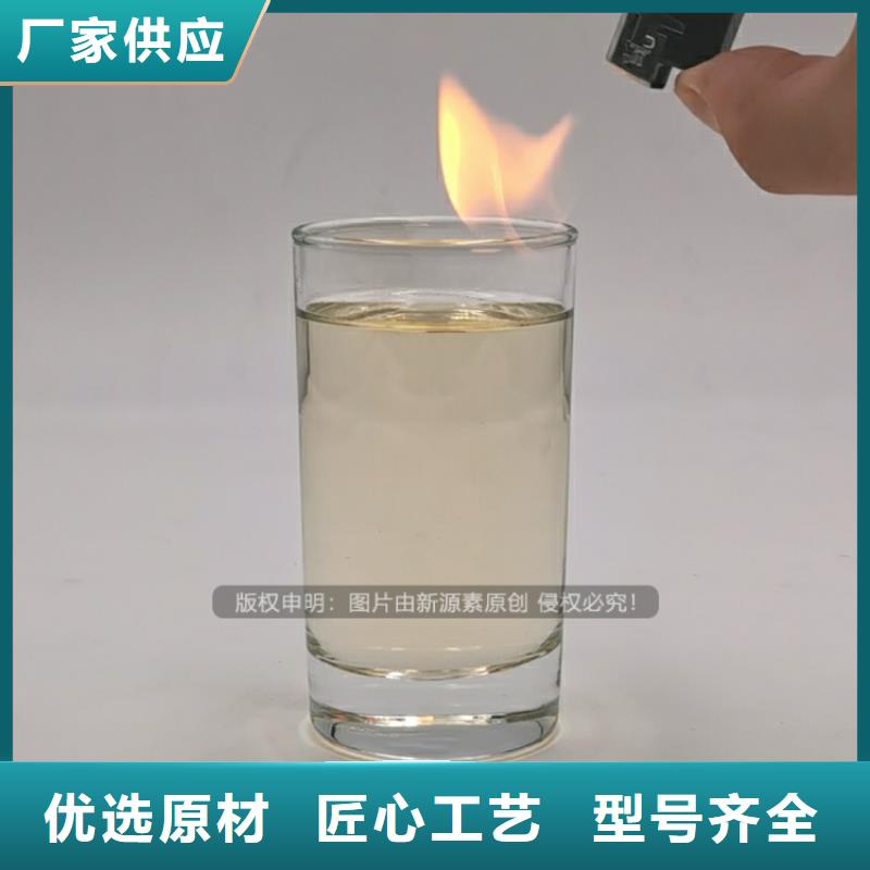 植物油燃料-生物甲酯燃料合作共赢