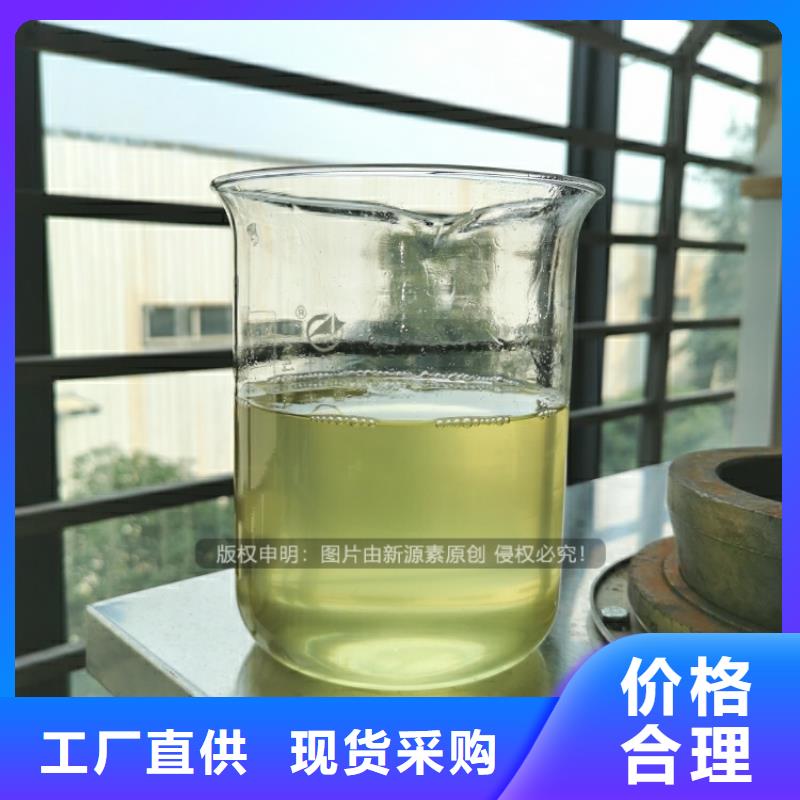 【植物油燃料环保燃料以质量求生存】