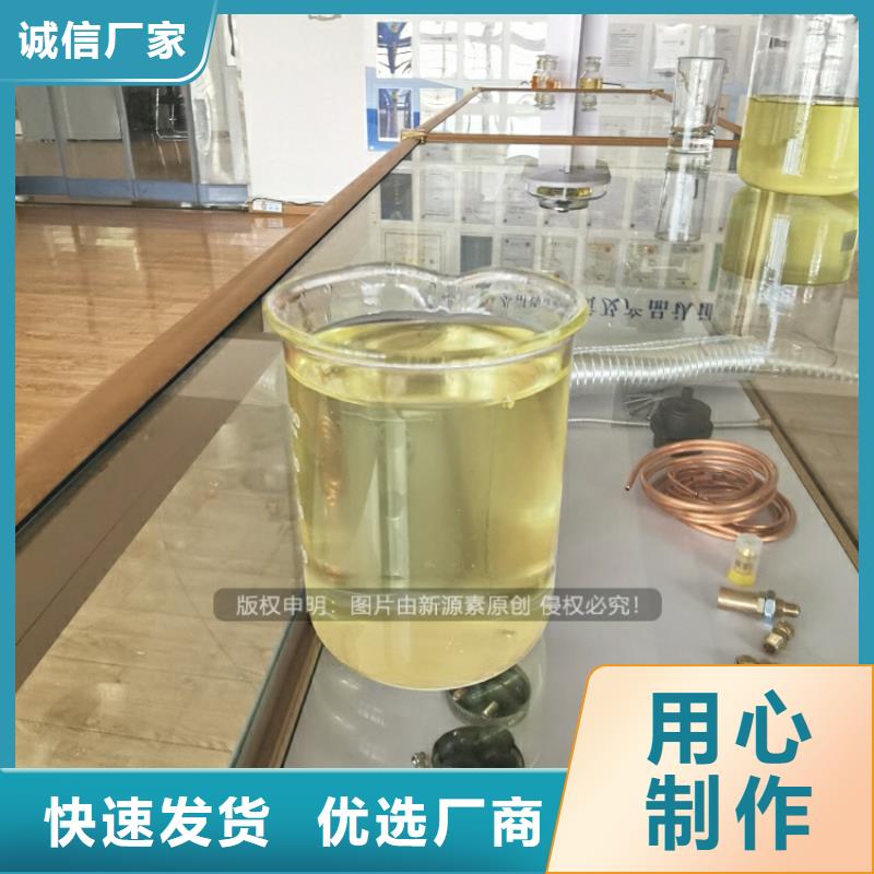 【植物油燃料【环保节能生物燃油】价格公道合理】