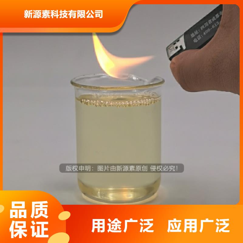 植物油燃料满足您多种采购需求