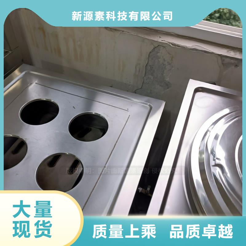 无醇燃料-【环保燃油炉具】用的放心