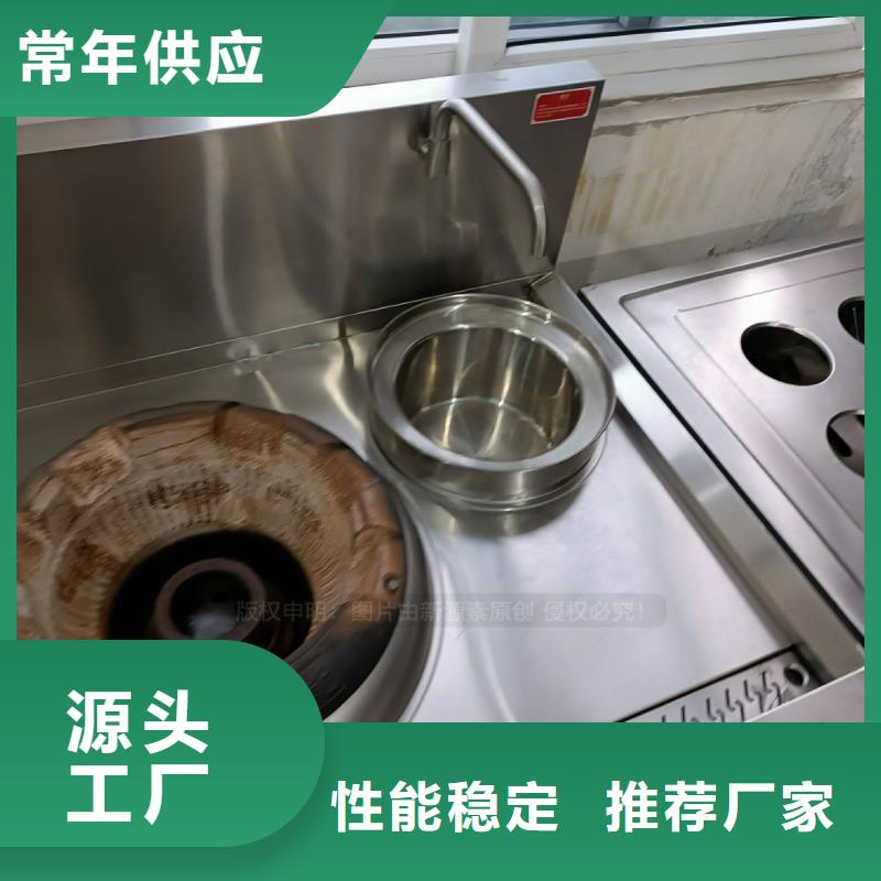 无醇燃料【植物油灶具】一手货源