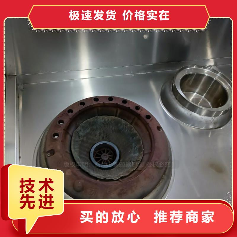 无醇燃料植物油灶具好产品价格低
