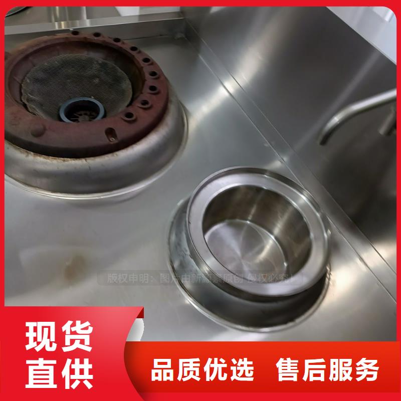 无醇燃料醇基燃油炉具的简单介绍