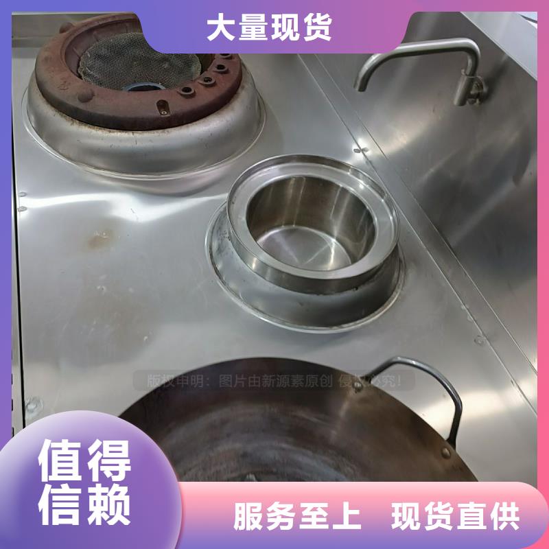 无醇燃料醇基燃油家用灶好产品有口碑
