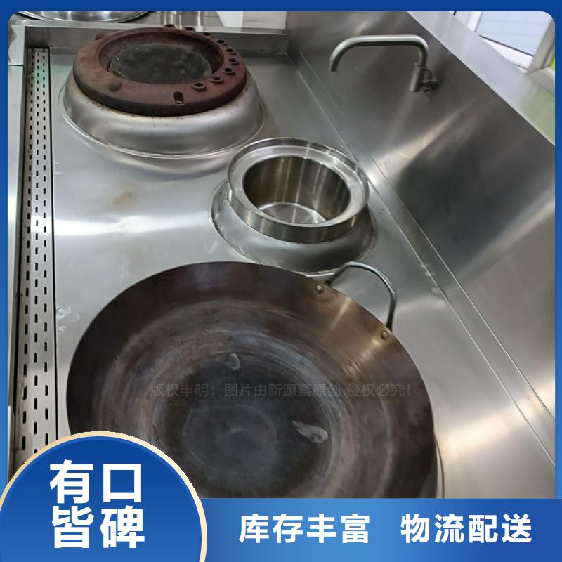 无醇燃料_醇基燃油家用灶匠心工艺