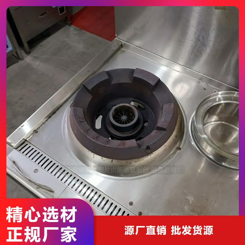 【无醇燃料高清洁生物燃料油厂家直销规格多样】