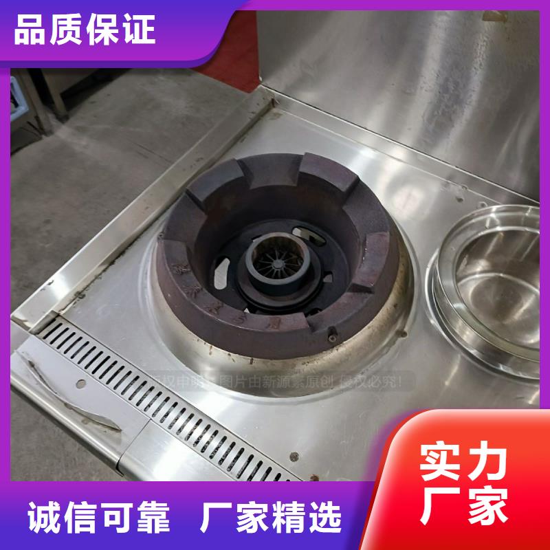 【无醇燃料】_节能猛火灶市场报价