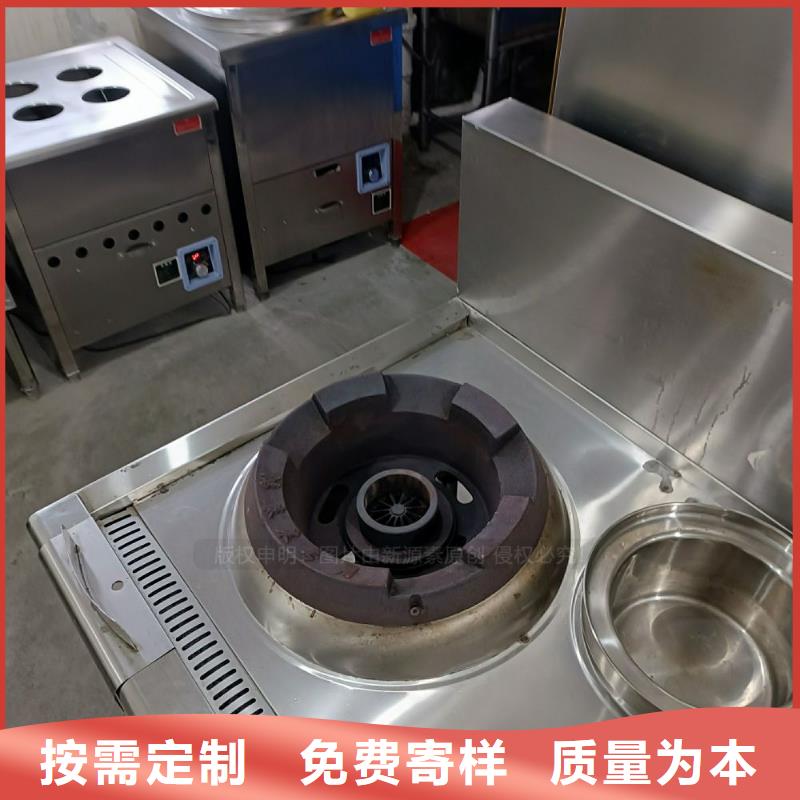 无醇燃料【植物油灶具】欢迎来电咨询