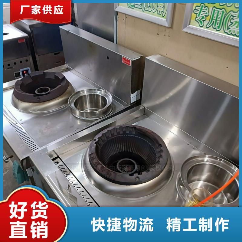 无醇燃料生物质液体燃料现货齐全售后无忧