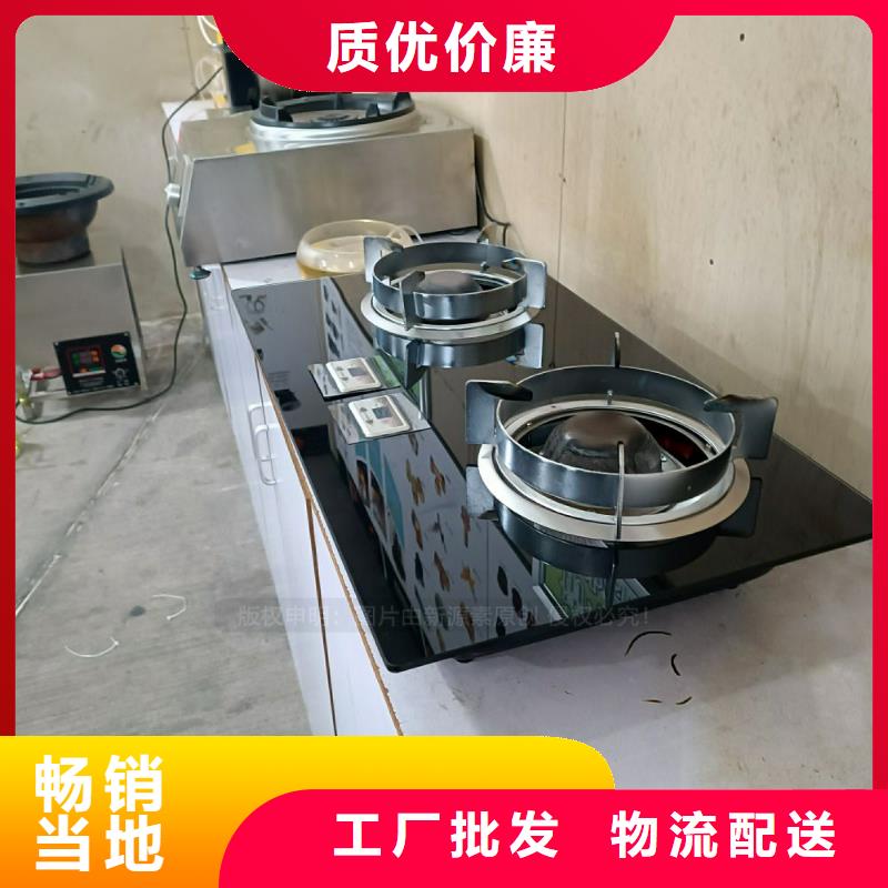 无醇燃料燃料植物油大品牌值得信赖