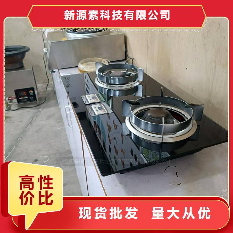 无醇燃料【无醇植物油燃料】优质原料