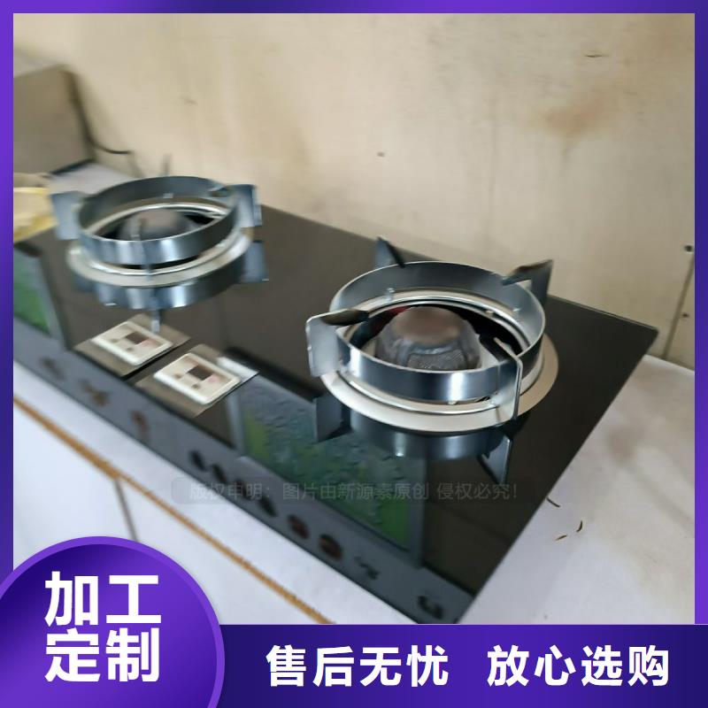 无醇燃料【无醇植物油燃料】应用范围广泛