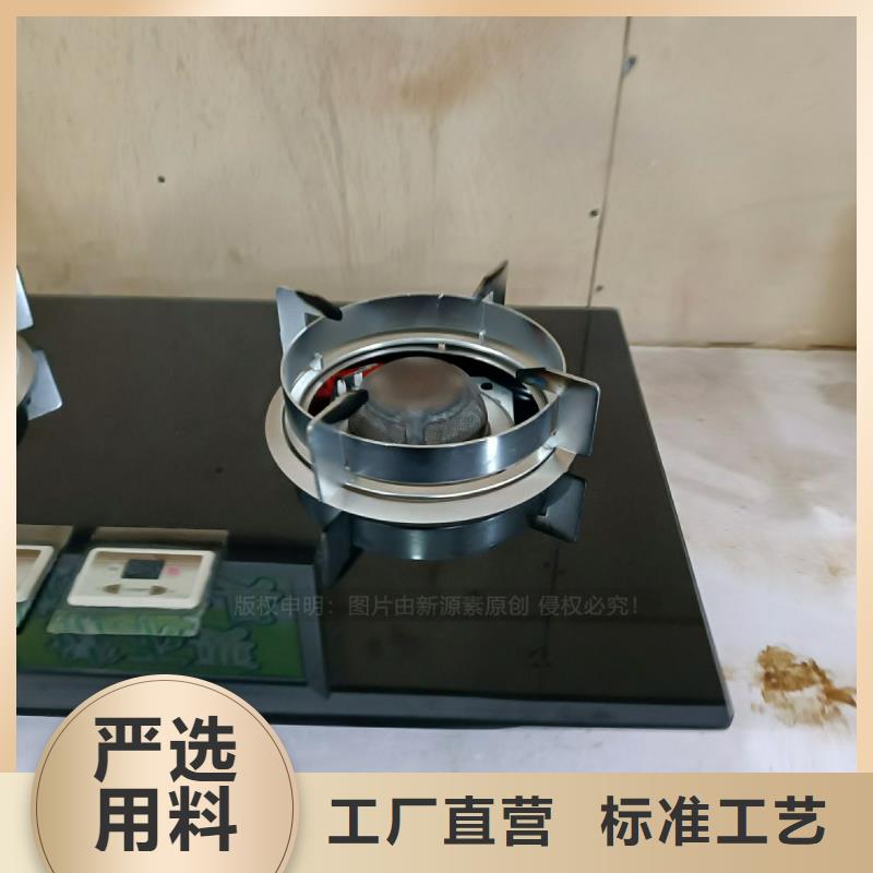 无醇燃料植物油雾化灶具型号齐全