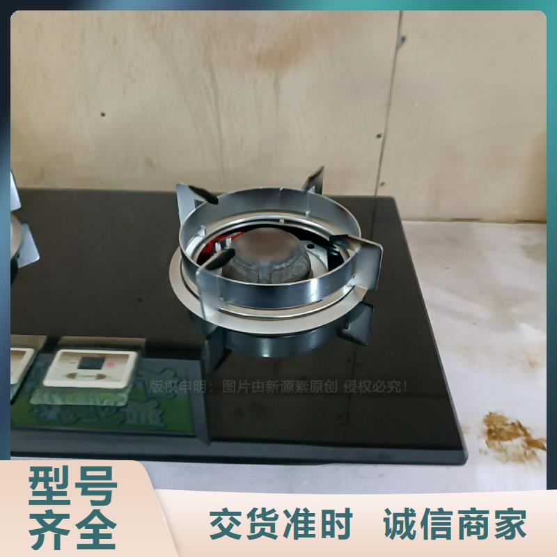 无醇燃料【生物甲酯燃料】现货