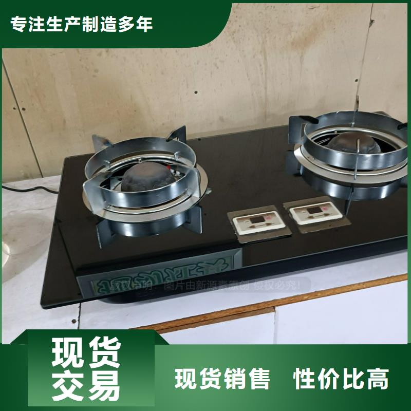 无醇燃料【甲醇燃油炉具】严选材质
