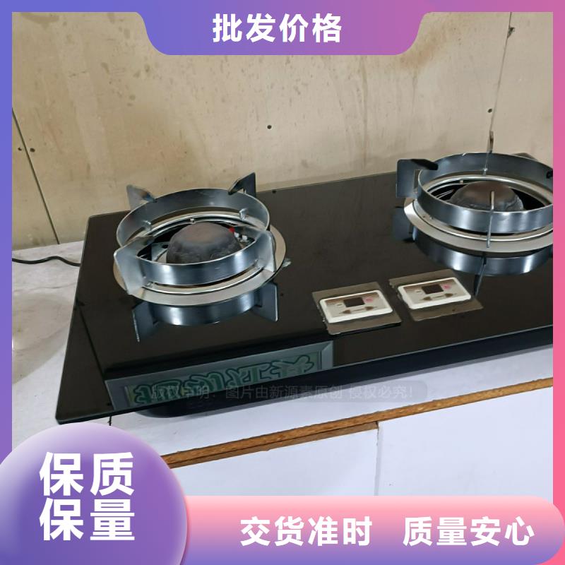 无醇燃料燃料植物油源头厂家经验丰富