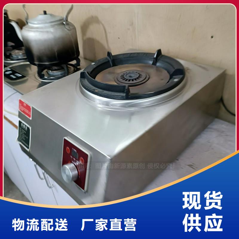 无醇燃料燃料植物油源头厂家经验丰富