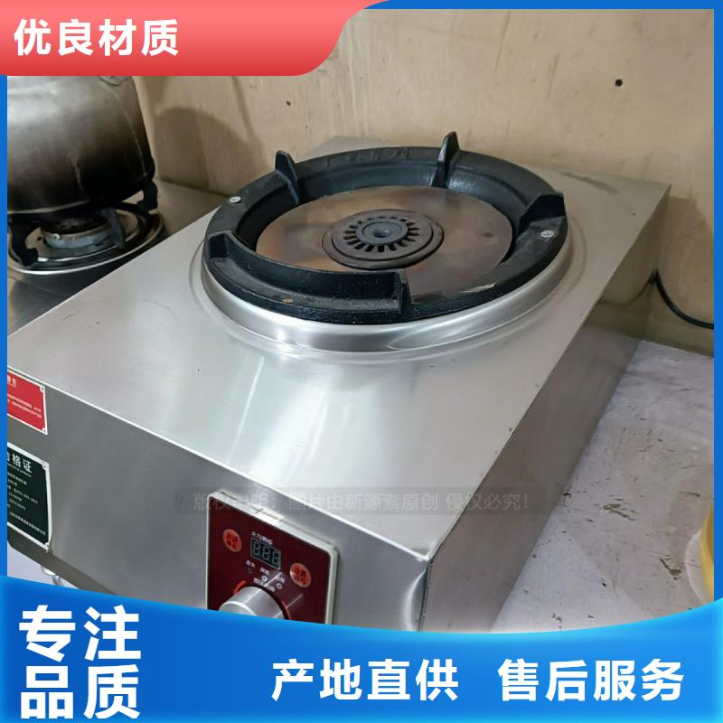 【无醇燃料】高清洁生物燃料油现货交易