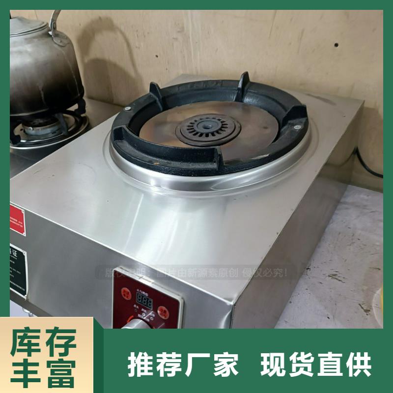 无醇燃料【无醇植物油燃料】应用范围广泛