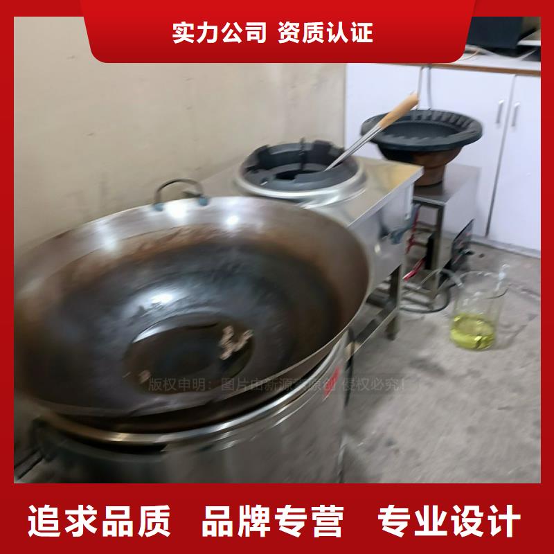【无醇燃料】,生物甲酯燃料实体厂家大量现货