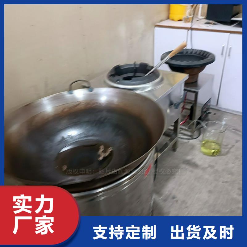 无醇燃料植物油燃料厂家价格公道合理