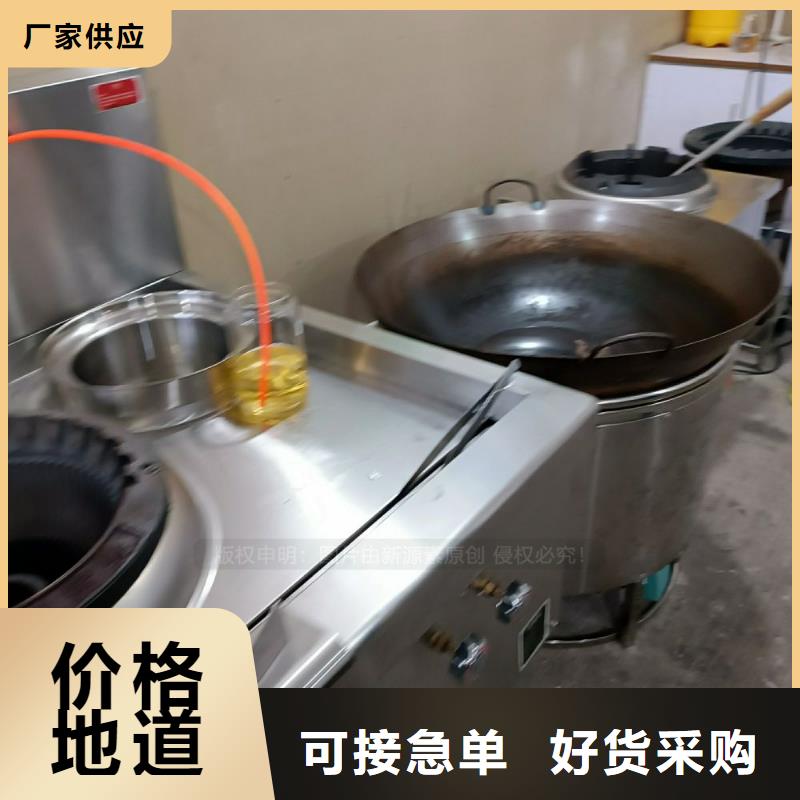 无醇燃料新能源燃料厂家直销厂家