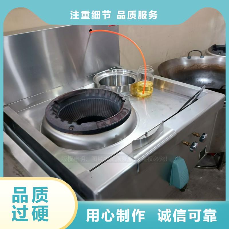无醇燃料-醇基燃料用心做产品