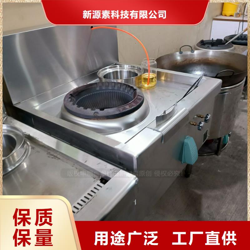 无醇燃料_植物油燃料物流配送