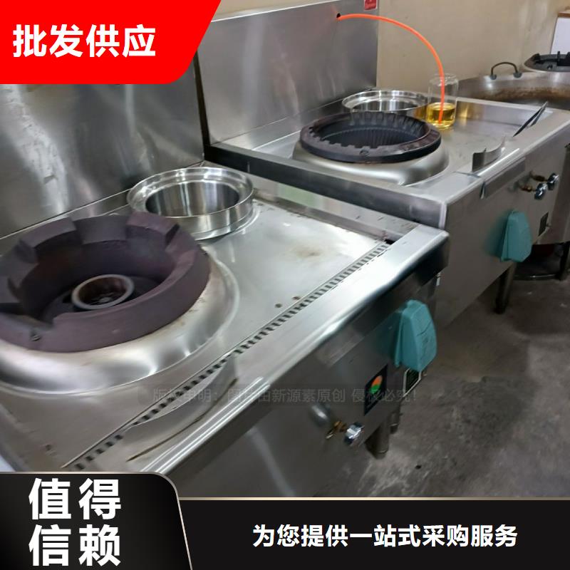 无醇燃料植物油雾化灶具型号齐全