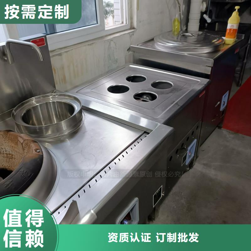 无醇燃料饭店新能源植物油燃料品牌专营