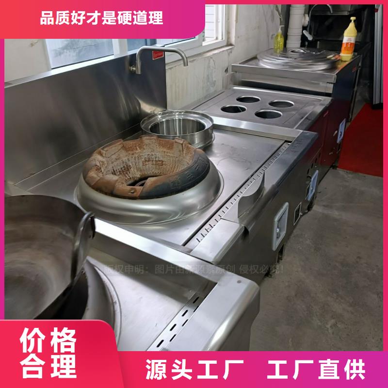 无醇燃料【植物油燃料灶具】欢迎来电咨询