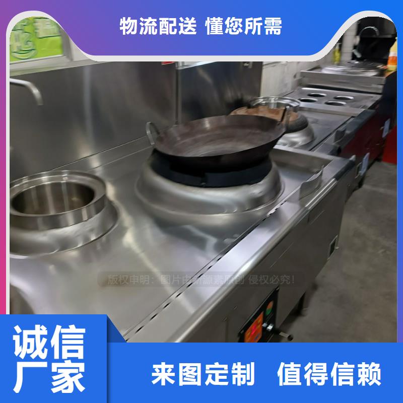 无醇燃料植物油灶具甄选好厂家