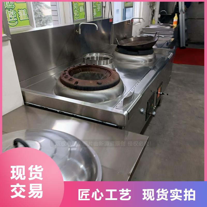 无醇燃料饭店新能源植物油燃料细节决定成败