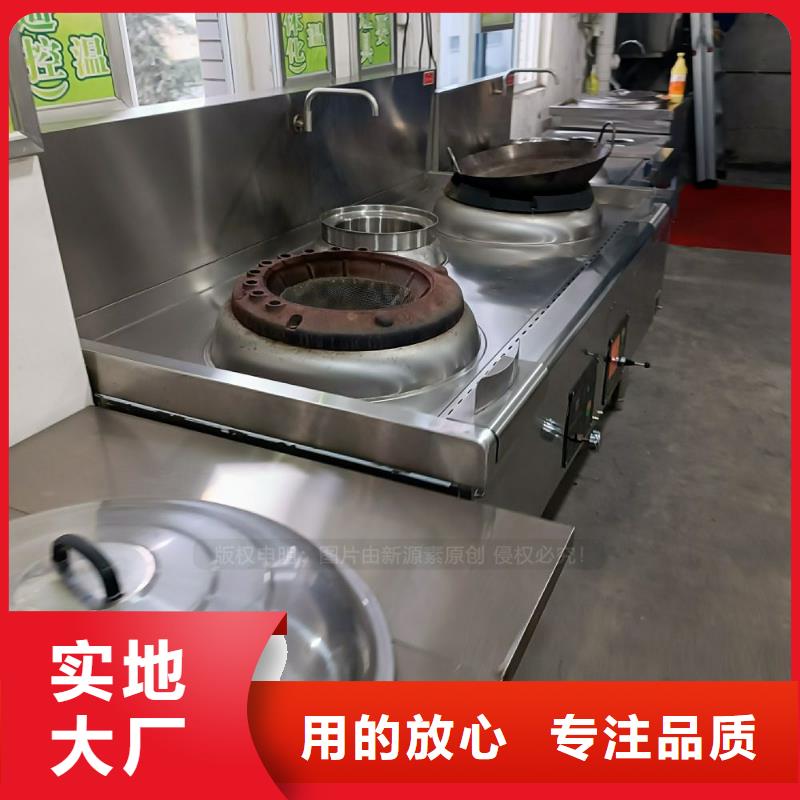 无醇燃料植物油无风机灶一站式供应