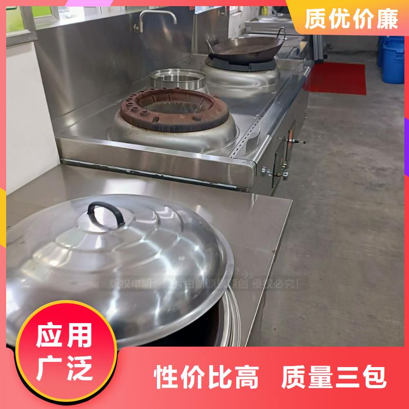 无醇燃料饭店新能源植物油燃料细节决定成败