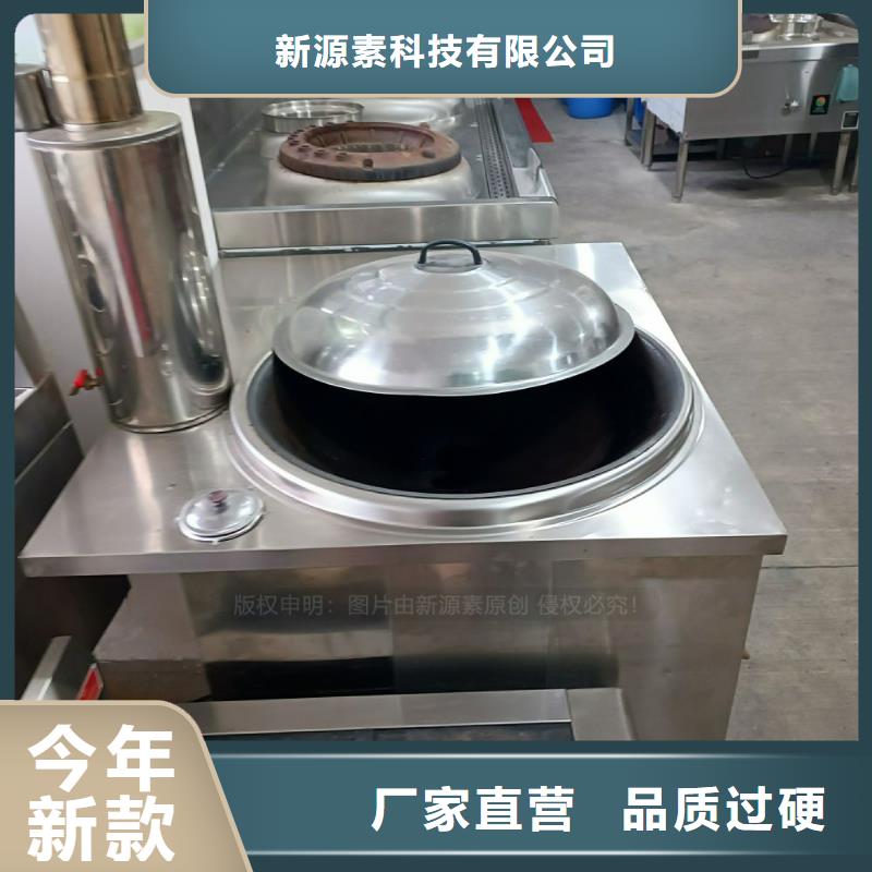无醇燃料-饭店新能源植物油燃料专业信赖厂家