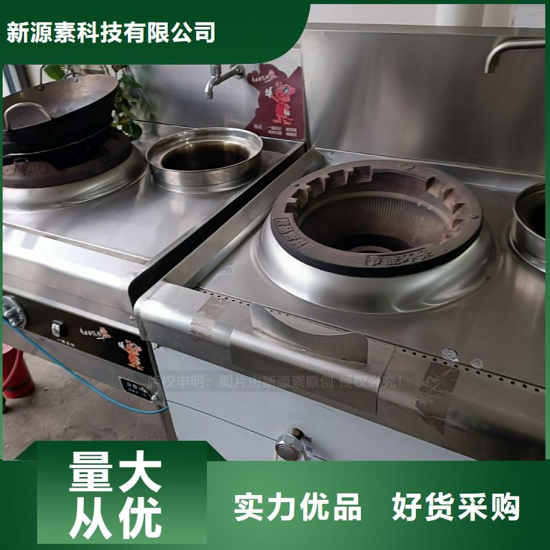 无醇燃料植物油灶具好产品价格低