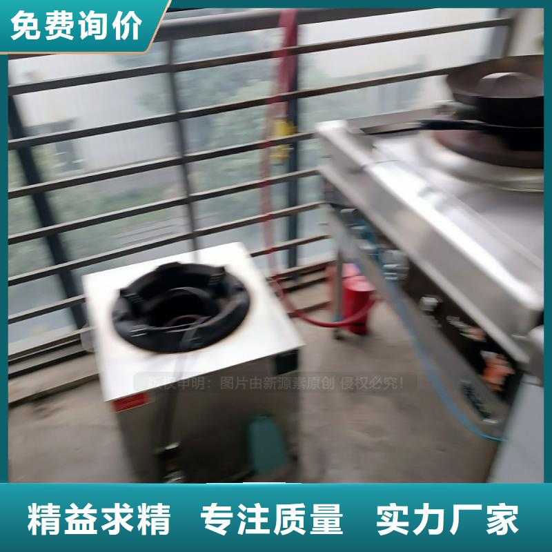 无醇燃料【甲醇燃油炉具】品质可靠