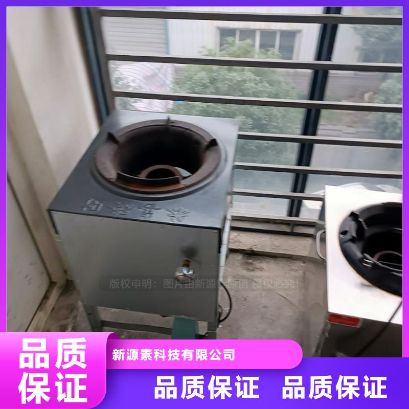 无醇燃料液体燃料满足多种行业需求