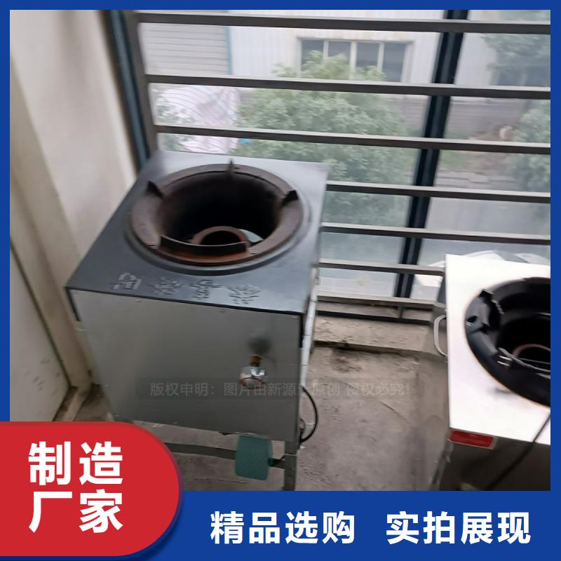 无醇燃料燃料植物油源头厂家经验丰富