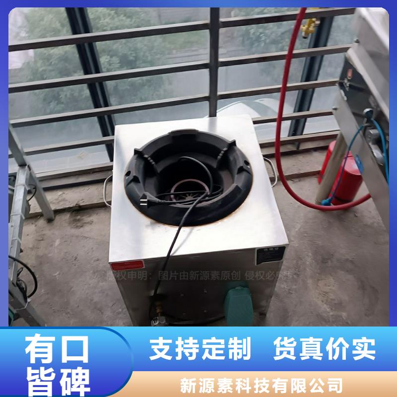无醇燃料【甲醇燃油炉具】严选材质