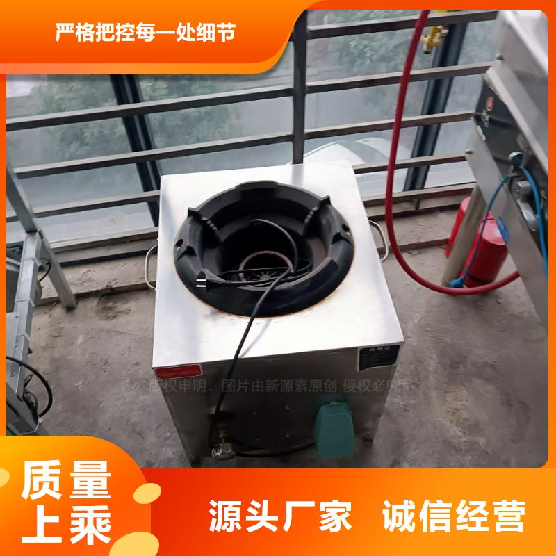 无醇燃料,植物油燃料货品齐全