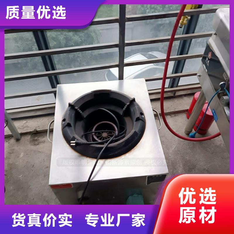 无醇燃料【无醇植物油燃料】应用范围广泛