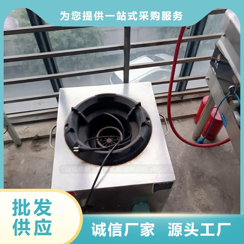 无醇燃料新型醇基燃料做工细致