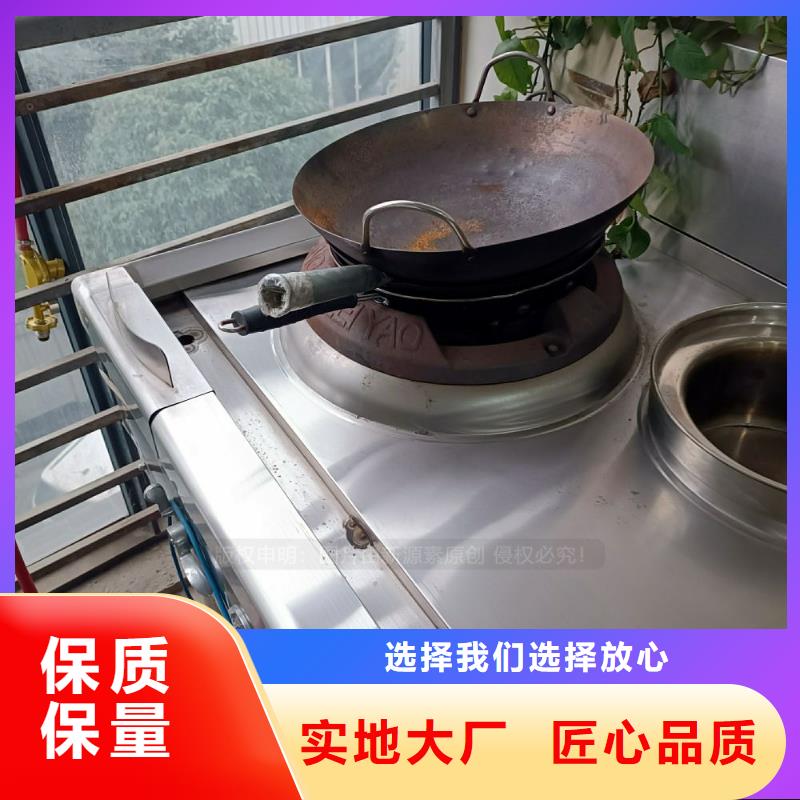 【无醇燃料】-醇基燃料精挑细选好货